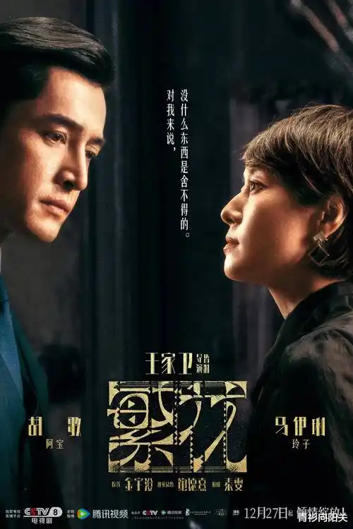 巷陌人家 生活剧全集在线观看