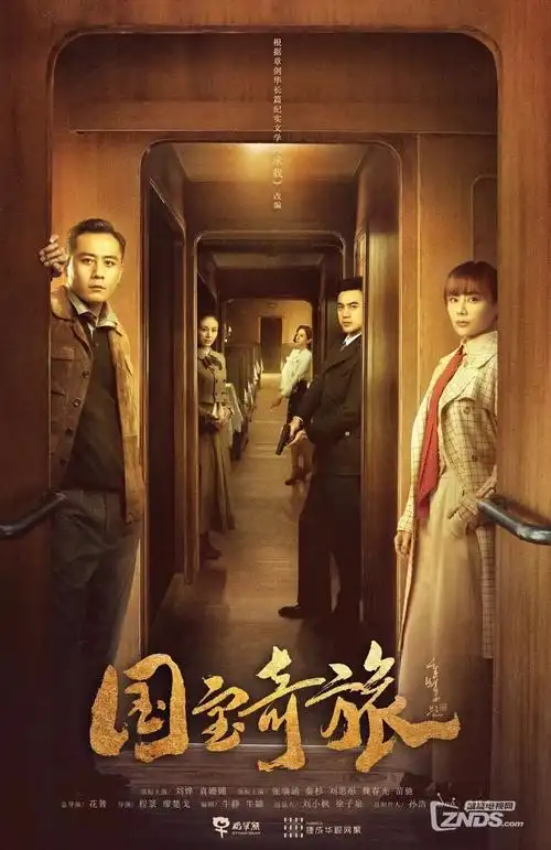暗河档案 热播电视剧全集免费在线观看