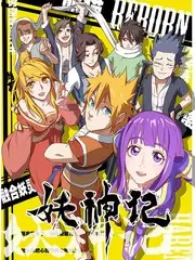声浪复兴 音乐竞演综艺在线观看