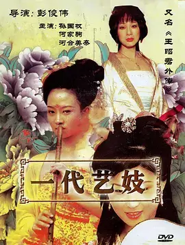 我的室友是妖怪 奇幻漫改短剧在线观看