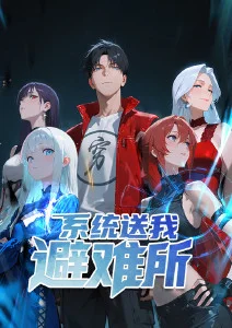 江湖快递局 武侠脑洞短剧在线观看